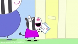 انیمیشن  پپا پیگ  (peppa pig )  فصل  2  قسمت  28